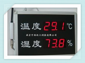 温度报警器/温湿度报警器